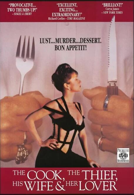 廚師、大盜、他的太太和她的情人(全集)