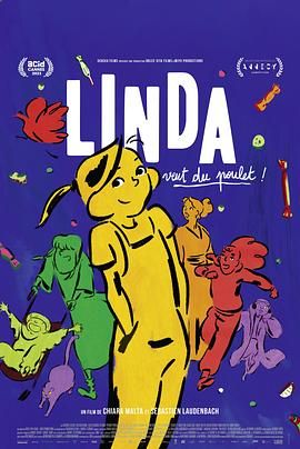 琳達想吃雞肉！(全集)