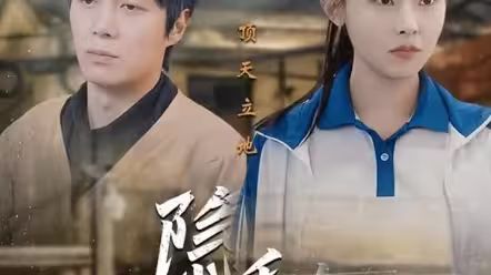 隱秘而偉大記憶被曝光后，全國痛哭(全集)