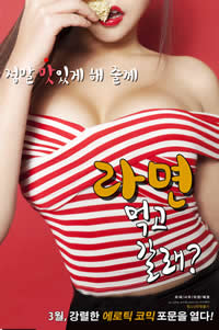 一起去吃拉面嗎？(全集)