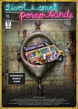 超激！A幫生與死(全集)