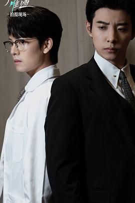 掌心難逃 2025(全集)