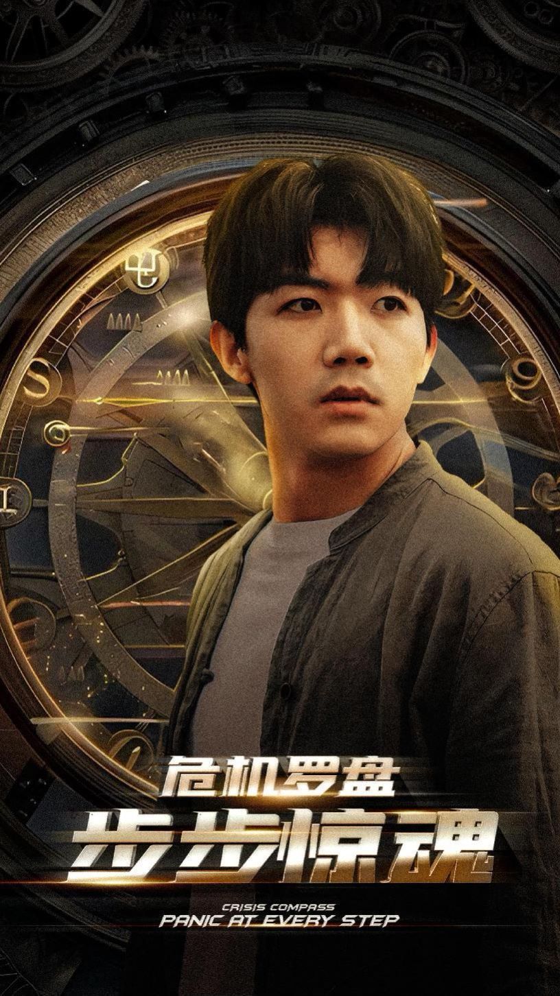 危機輪盤步步驚魂（手握乾坤）（我能預(yù)測你的未來 ）(全集)