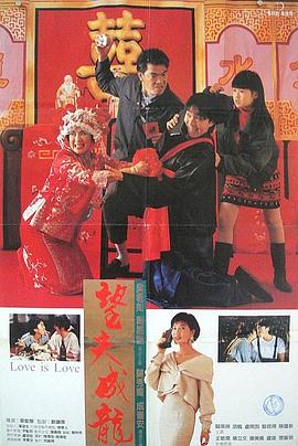 望夫成龍（國(guó)語版）(全集)
