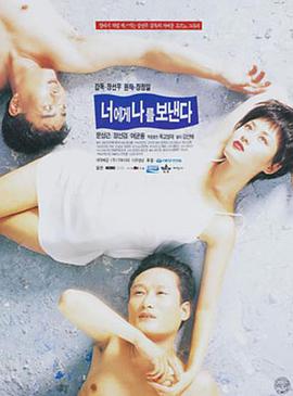 對你，我將奉獻全部(全集)