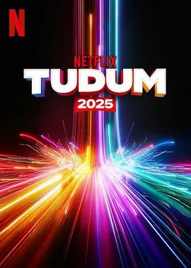 Netflix.Tudum.2025