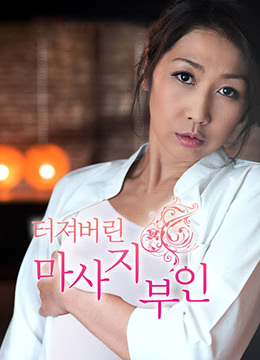 解憂(yōu)按摩店