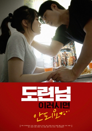 少爺，您這樣做不行的