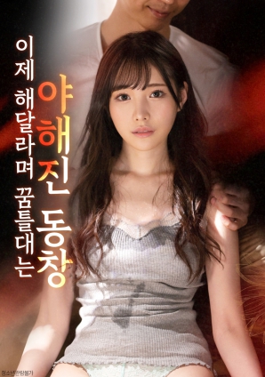 在渴望中輕顫的老同學(xué)