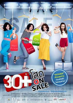 30 單身販?zhǔn)? class=