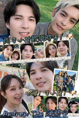 哈啰！毛小孩