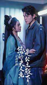 總裁快跑，您的夫人竟是公主殿下(全集)