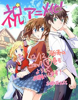 秒殺外掛太強了，異世界的家伙們根本就不是對手。(全集)