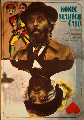 再見(jiàn)，舊時(shí)光