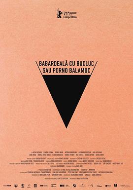 倒霉性愛，發(fā)狂黃片