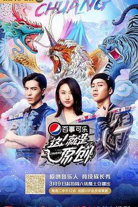 這！就是原創(chuàng)(全集)