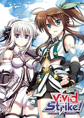 魔法少女奈葉ViVid Strike！OVA(全集)