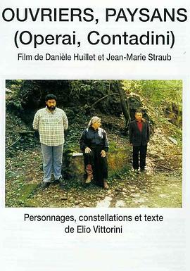 工人，農(nóng)民