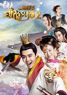 報告王爺，王妃是只貓22018