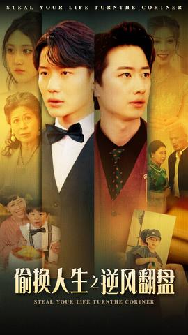 剛被分手，?；óa(chǎn)房叫我簽字(全集)