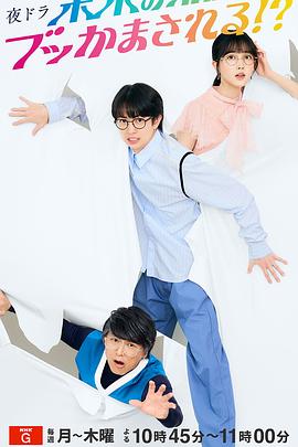 被未來(lái)的自己愚弄??？(全集)