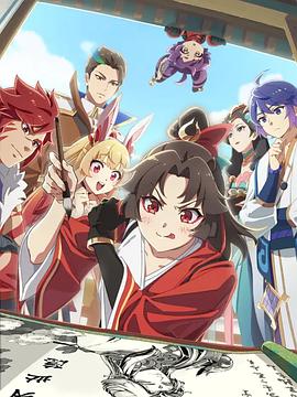 是王者??？第四季(全集)