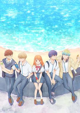 終究、與你相戀。(全集)