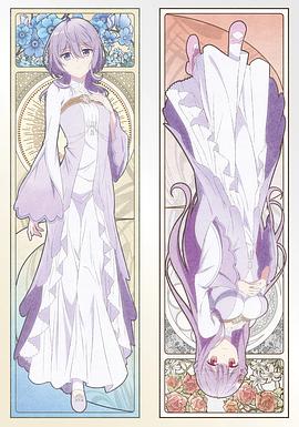 圣女因太過(guò)完美不夠可愛(ài)而被廢除婚約并賣到鄰國(guó)