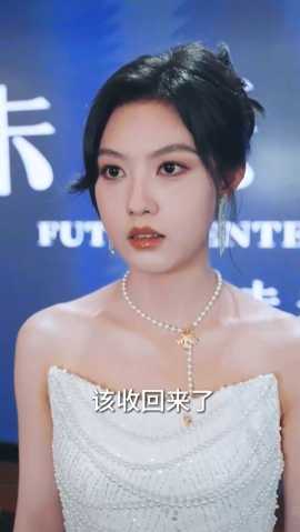 重生后，我選擇不再原諒(全集)