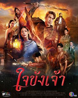 鎖愛于心(全集)