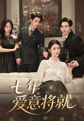 當時明月再難圓(全集)