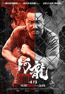 再見阿龍國(guó)語(yǔ)