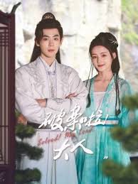 破案啦！大人(全集)