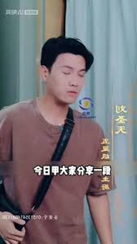 風流小天師(全集)