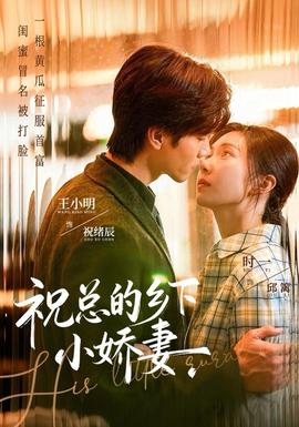 ?？偟泥l(xiāng)下小嬌妻(全集)