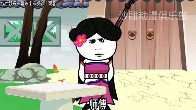 修仙世界我求敗