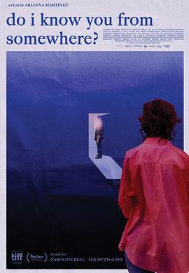 我在哪里見(jiàn)過(guò)你嗎？