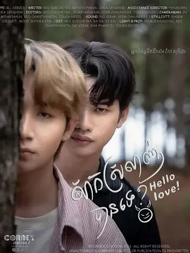 可以相愛(ài)嗎(全集)