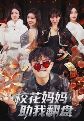 ?；▼寢屩曳P(全集)