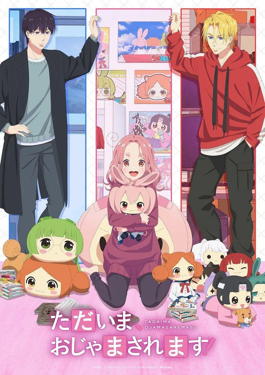 當(dāng)前、正被打擾中！